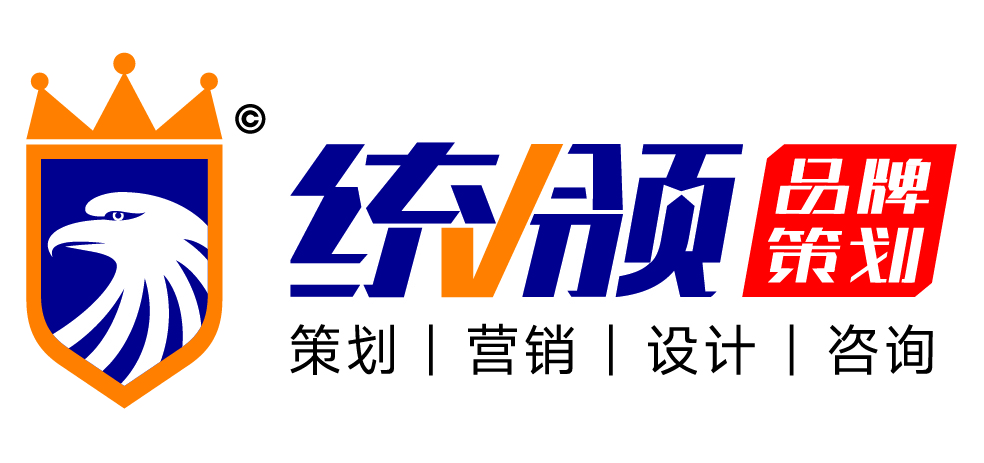 哈尔滨品牌策划
